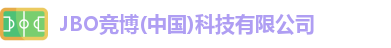 JBO体育